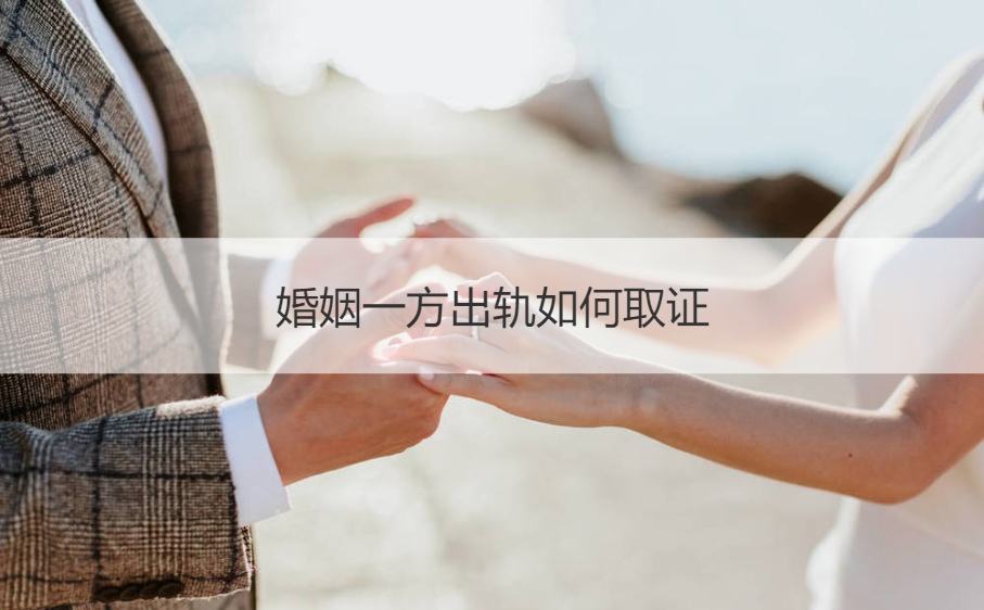 上海市侦探：补办离婚证的流程