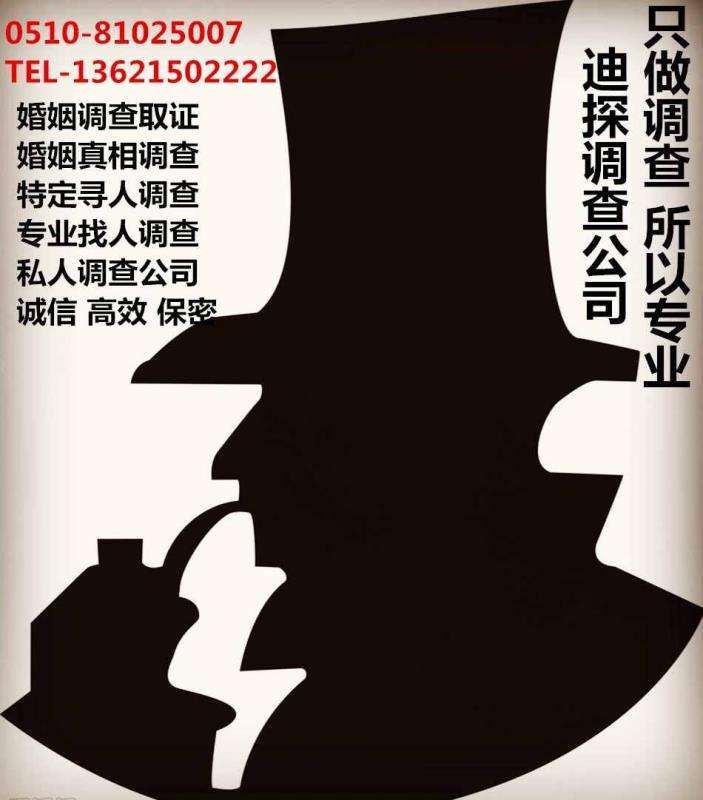 上海私家调查：有婚外情起诉离婚怎么收集证据