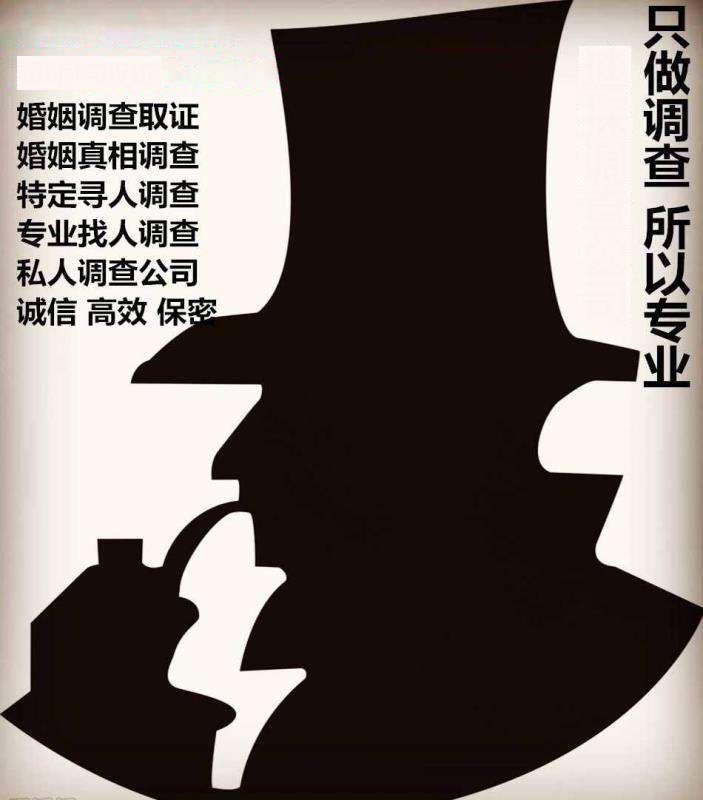 上海市私家侦探：离婚析产登记有哪些手续