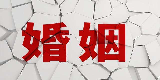 上海市婚外情调查：二婚婚前协议书正规范本