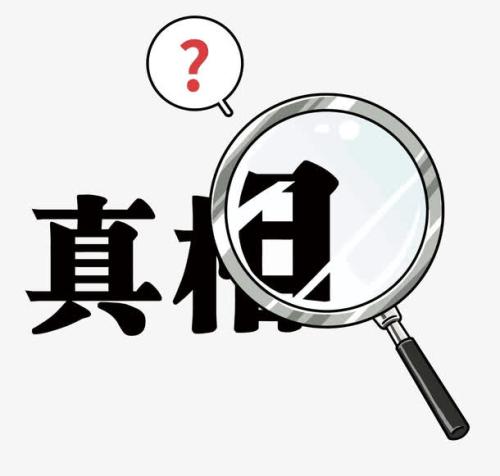 上海市调查公司：男方提出离婚女方不同意怎样处理
