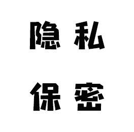 上海私家调查：有子女的离婚协议书手写范本