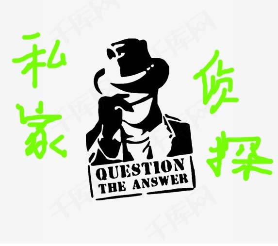 上海调查取证：劝说夫妻如何经营婚姻