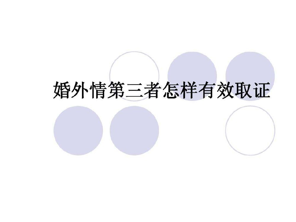 上海出轨取证：起诉离婚支付宝的钱会被发现吗